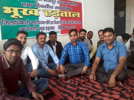 Rakimsn and farmers Laid the hunger-strike