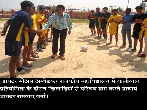 Sports competition culminated with cultural programs