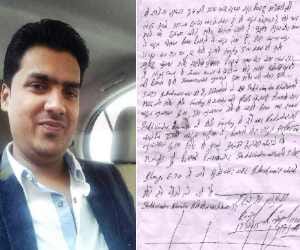 sensational disclosure on businessman suicide in punjab