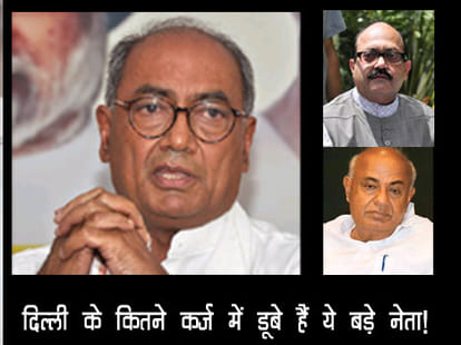 Know how many debt are on these leaders of Delhi 