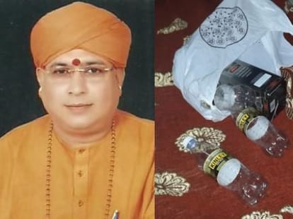 Ex mla do rape of a married women