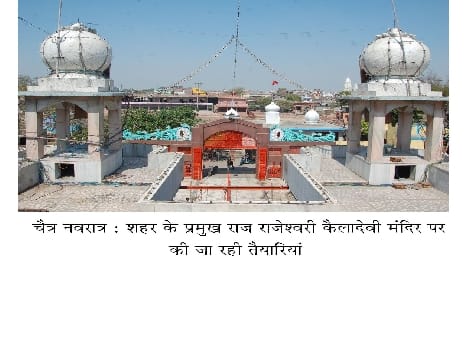 Mothers Court dressed for Navratri Mahotsava