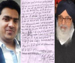 punjab govt budget and industrialist suicide analysis