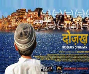 Film dojakh movie review