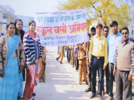 The education of every child's right to the love