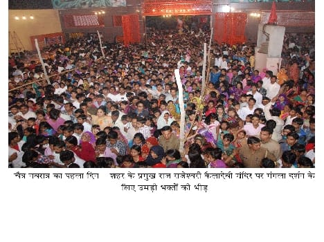  household worship of shailaputree