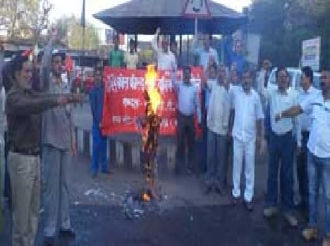 Effigy of Prime Minister blew situ