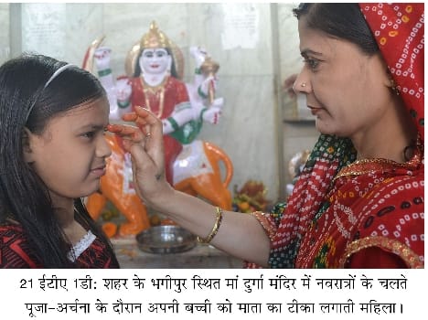 Temple devotees descended