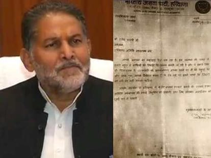 promise of ram vilas sharma related to guest teacher, video viral