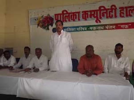 Gramprdhan Conference