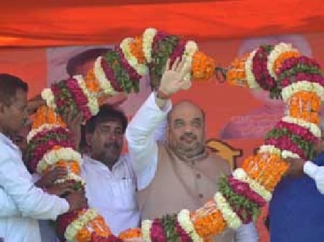 Amit Shah Said, U Want Rights So Give UP For Modi