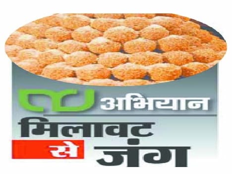 no sample check of sweets in this festive season