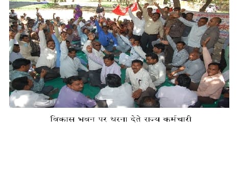 Federation of class IV employee perform