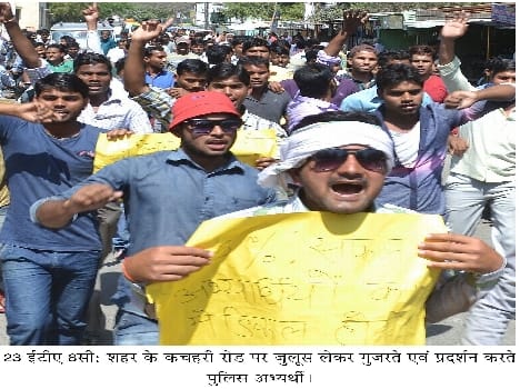 Anger on the streets of candidates descended
