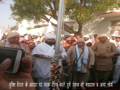 muktidivas at jay gurudev asharam