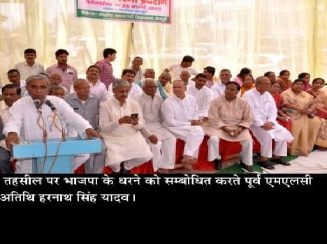 Not tolerate injustice to farmers