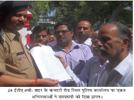 Desist from such action against violence advocate