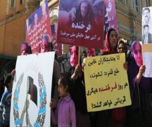 protest against police in afghan