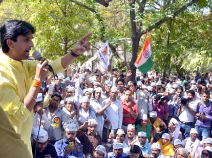 AAP's National Executive meet