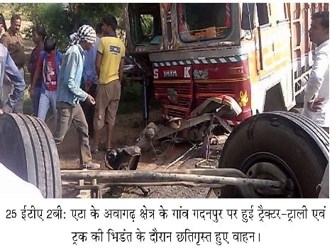 The truck struck a tractor-trolley, worker's death