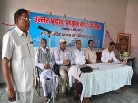 Discussions on the issue of principals