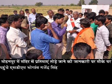 protest statue braking in temple