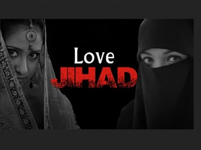 love jihad case reported from allahabad