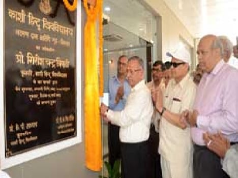 Bhu vc Pro Girish chandra tripathi innougrate Laxman das new guest house 