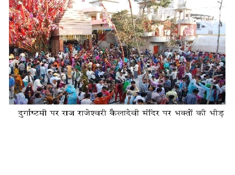 The overflowing crowd of devotees in the temples.