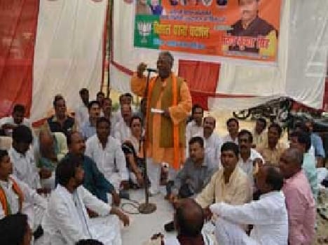Demonstration by BJP