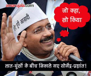 NC meeting of AAP today