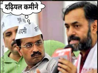  Arvind kejriwal speech in national council meeting in delhi