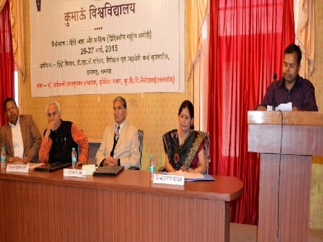 National seminar concludes