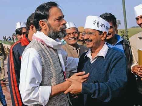 arvind kejriwal and yogendra yadav 