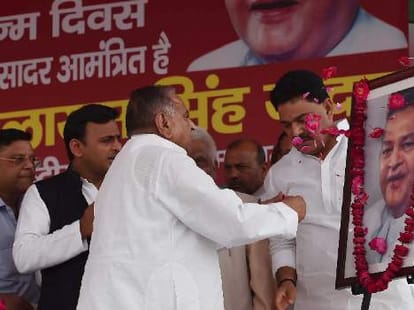 Mulayam says opposition to come as a unit soon.