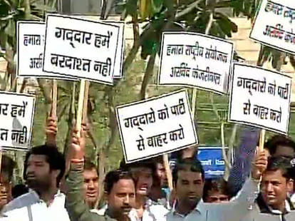 Now many party leader can leave AAP