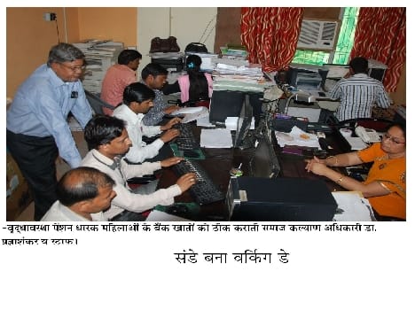 Make Sunday Working Day, open office