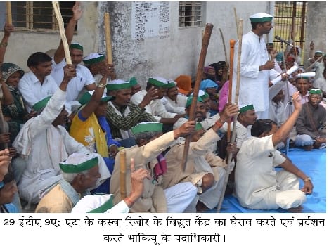 protest against lodge fir