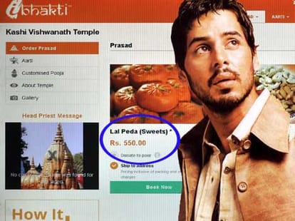 dino morea online prasad.