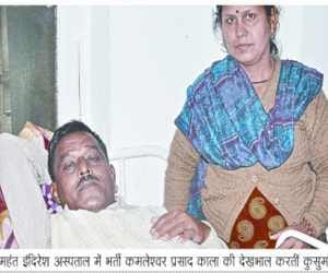 badly ill teacher transferred after 17 years.