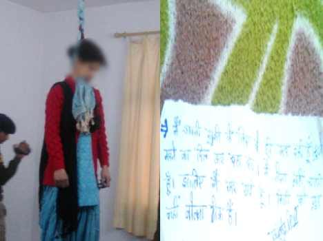 police ladies constable suicide in himachal.