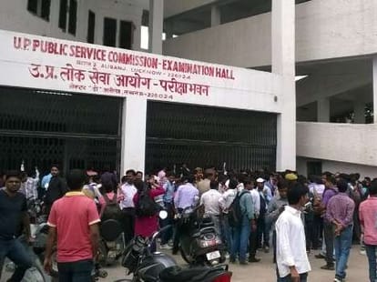 uppcs pre paper leaked