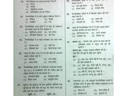  know how to leak up pcs paper