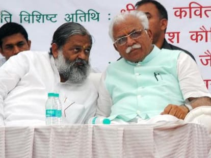 haryana cabinet meeting major decision in a sight