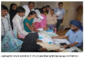 For how banks will visit villages