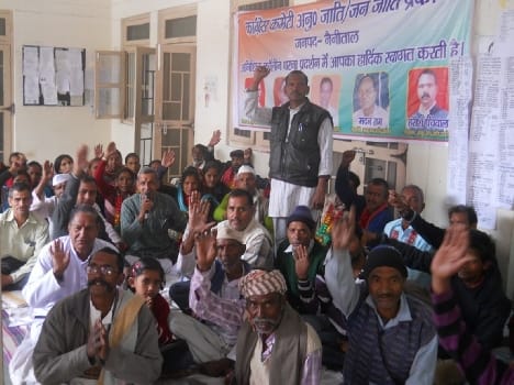 The sound echoed throughout the world of forest villagers Tehsil