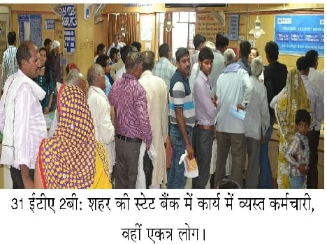 7 crores rupee transaction