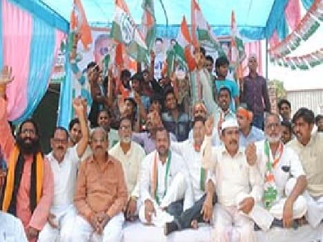 Congressmens protest 