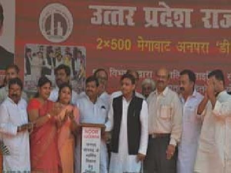There mulayam throat , disappeared from the stage