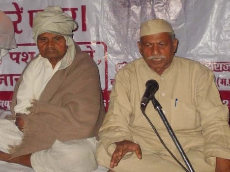 jai guru dev